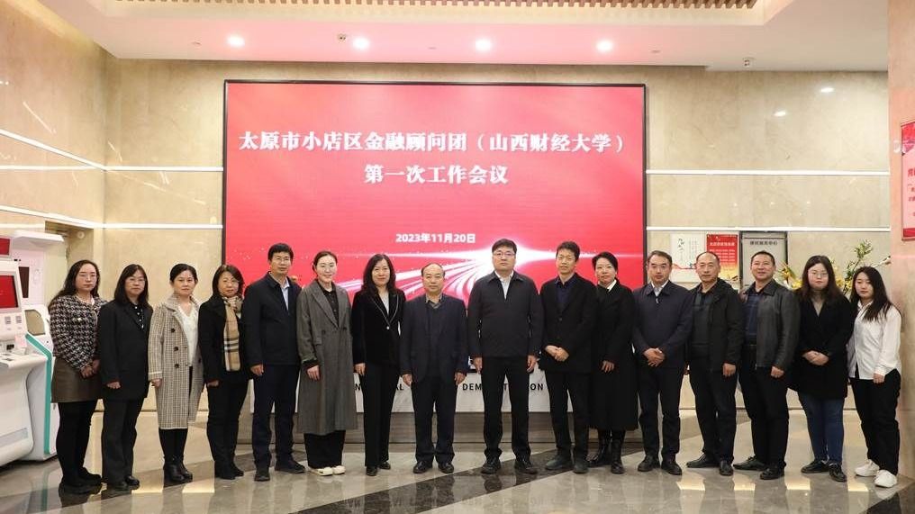 微信图片_20231122080704 微信图片_20231122080704